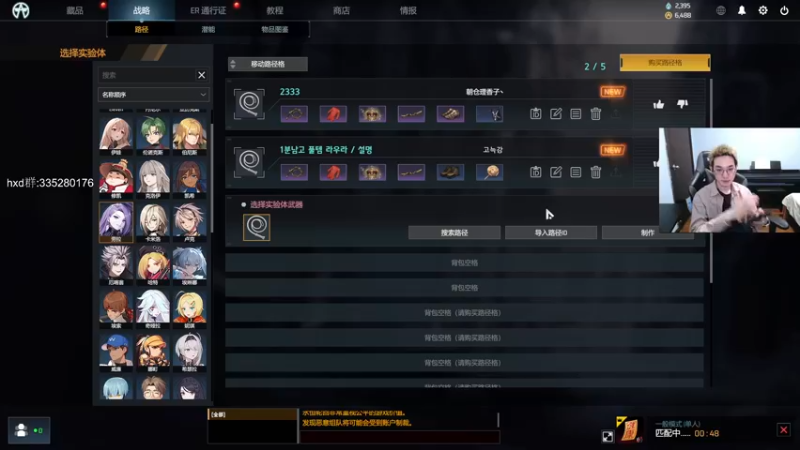 【2022-05-02 19点场】茶尔尼：卢米亚最帅快递员