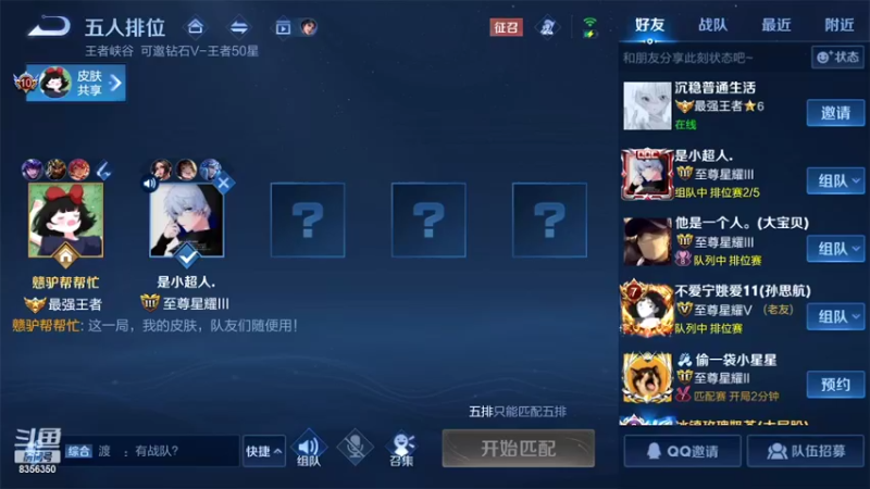 【2022-04-28 21点场】涛涛sqnh：心碎の王者