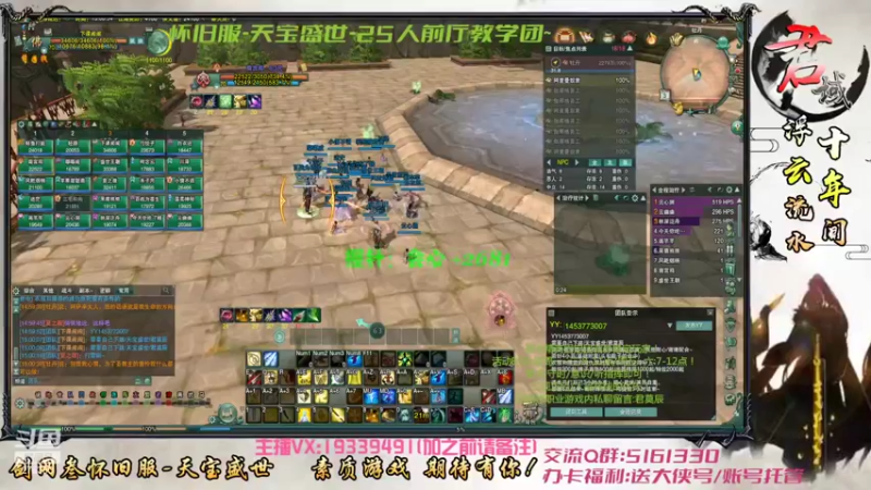 【2022-05-03 15点场】君域丶君莫辰：缘起剑叄-盛世浮云~前厅教学~