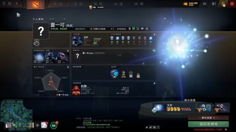 【2022-05-02 22点场】zard1991：zard1991 chill dude