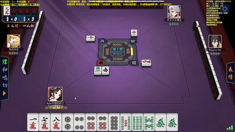 【2022-05-03 11点场】平平无奇安澜君：安澜雀魂：困顿打雀，五一快乐