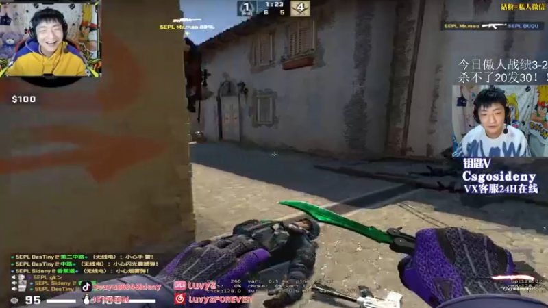 【2022-05-03 00点场】Sideny蛇：【8694】少年不应缺失从头再来的勇气！