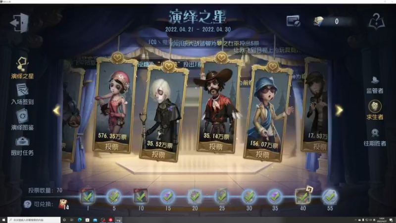 【2022-04-27 14点场】丶小沐木：我是一只兔子 4801532
