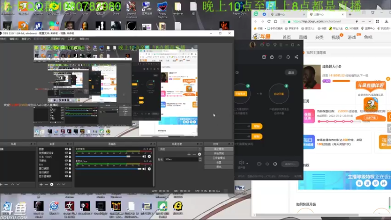 【2022-05-03 01点场】咸鱼超人小D：深夜恐怖新游戏~
