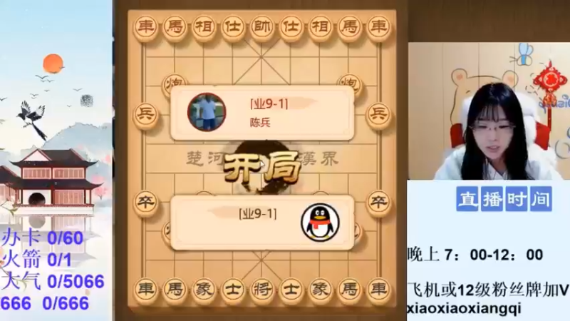 许多棋迷们害怕的列手炮来了，快来学学吧！