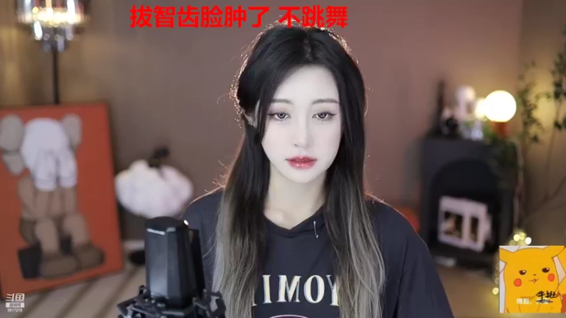 【2022-05-03 15点场】李哥儿DoubleLee：人间一趟 积极向上 5517219