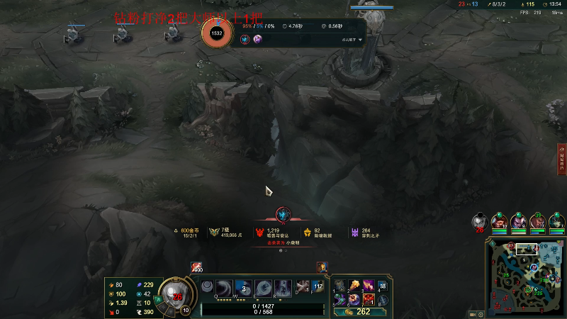 【英雄联盟】冰凡的精彩时刻 20220503 21点场