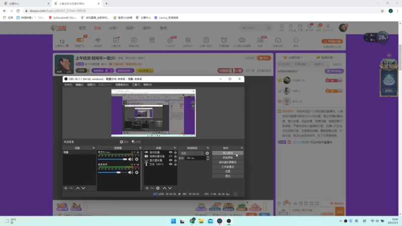 【2022-05-03 10点场】这个ID很流弊：来的挺早啊 (ID