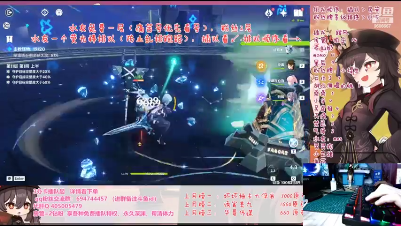 【2022-05-01 18点场】桃无忧：【深渊】免费补星看号.脱离苦海.肝一切！