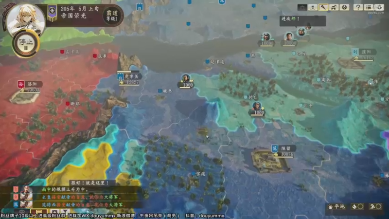 【2022-05-03 15点场】午夜抹抹茶：全网最强《纯粹杯》三国水友赛决赛