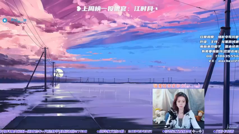 【2022-05-02 17点场】一只蓝泠：蓝泠：五月请多关照~