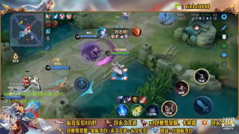 【2022-05-03 03点场】电竞信白丶：国服李白带粉 有车位