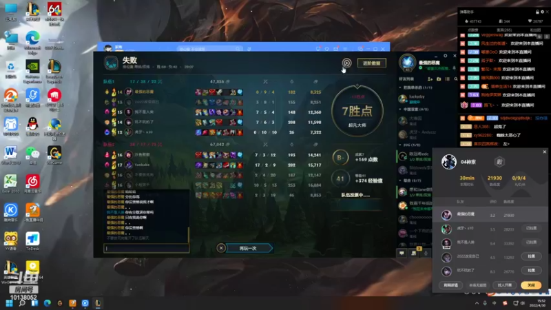 【2022-04-30 15点场】04yasuo：逢凶化吉遇难呈祥