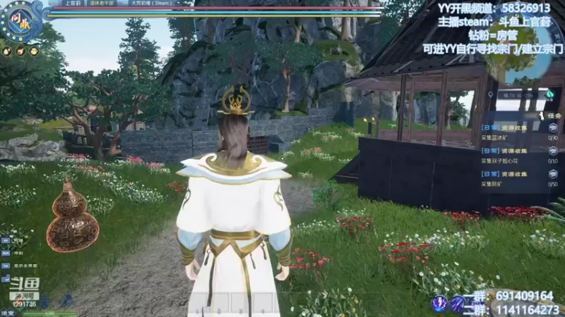 【2022-05-01 10点场】上官葑：斗鱼丹王 黄飞鸿炼丹创始人 有问必答