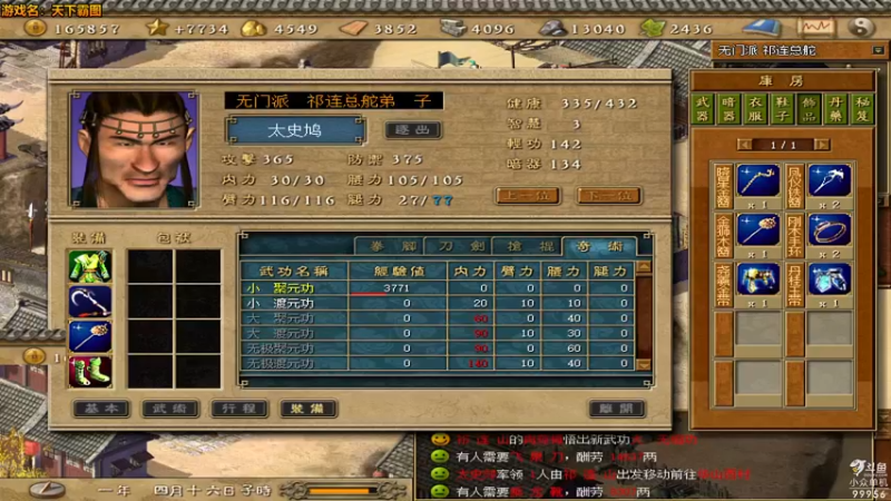 【2022-05-03 01点场】泫漓：泫漓的小众直播间