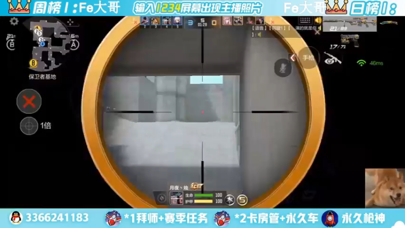 【2022-05-02 13点场】一哲丶：新赛季一起上分 一起玩