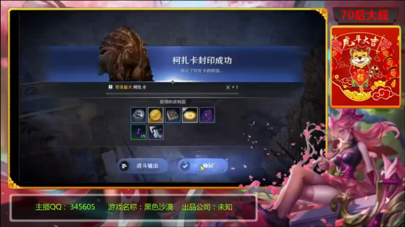 【2022-05-02 20点场】风雪无用111：#【PVP高玩】QQ三区