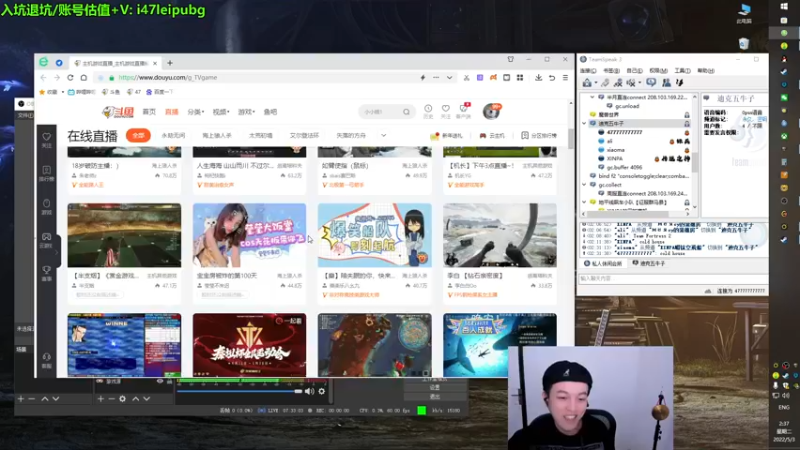 【2022-05-03 02点场】47号Gamer：马牛牛：其实没什么感觉