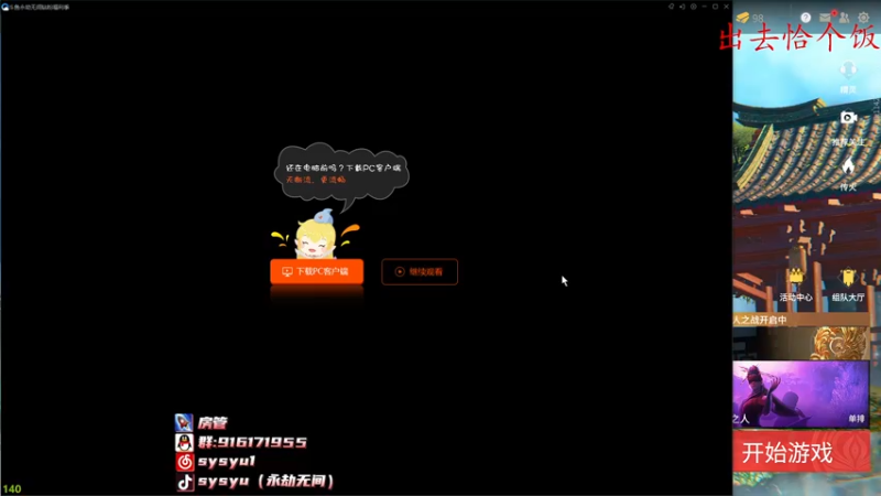 【2022-04-29 21点场】sysyu：【sy】单排偶尔的神