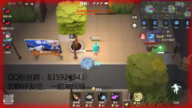 【2022-05-03 19点场】闪烁心系梦寄：进来听歌，领超多cdk，要上车看左下角