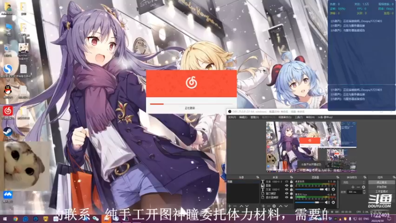 【2022-04-30 13点场】素年wyl：【素年】纯手动深渊日常体力神瞳开图任务