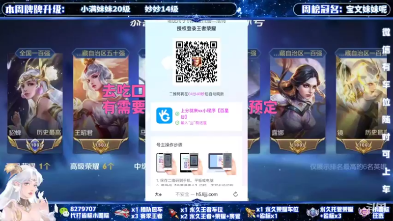 【2022-05-02 20点场】绪伦gg：绪伦：全英雄双系统解决一切上分问题！
