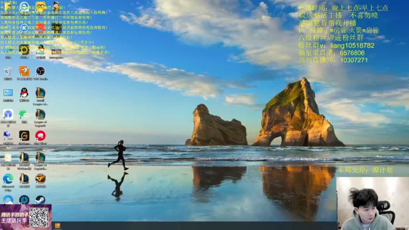 【2022-05-02 19点场】是小柒鸭XQ：只会赌卓尔不群九一至尊！