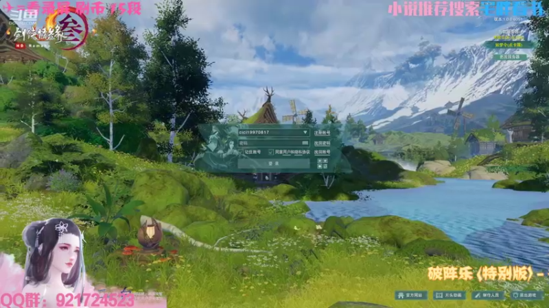 【2022-05-02 19点场】沉默的二白：【二白】冰心散排！