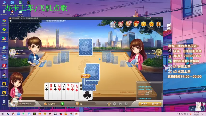 【2022-05-02 22点场】白羊座的冰冰：自闭城是我家，请你爱护它~