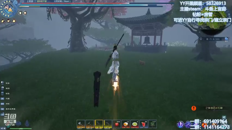 【2022-05-01 23点场】上官葑：斗鱼丹王 黄飞鸿炼丹创始人 有问必答