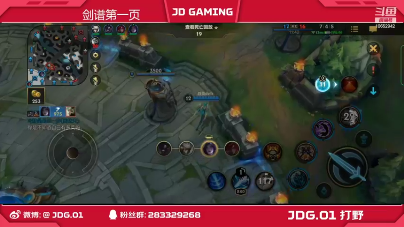 【2022-05-03 16点场】JDG01：我摆还不行吗？