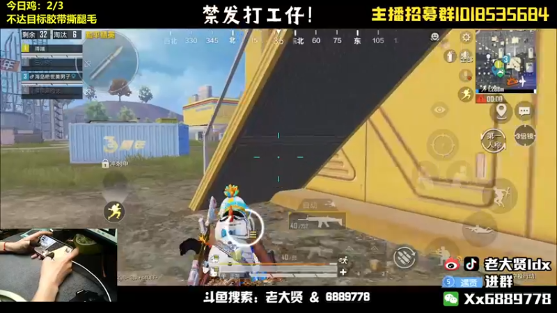 【2022-05-02 23点场】老大贤：【5.2猛男篇】双步枪战神少年