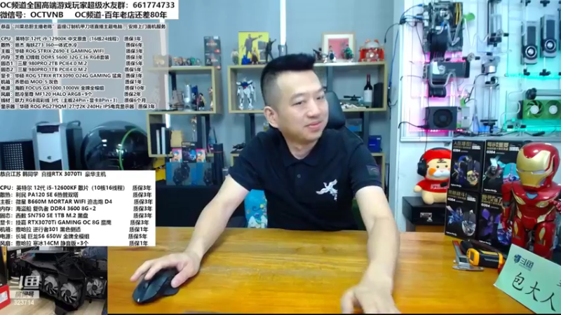 【2022-05-03 11点场】OC频道包大人：变化的时代，不变的应是精神！五一快乐