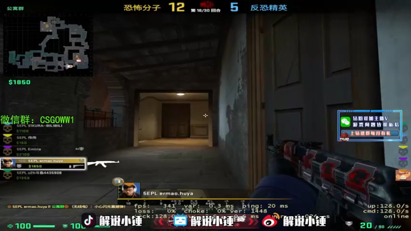 【2022-05-03 00点场】CSGO解说伟伟：5EPL解说员