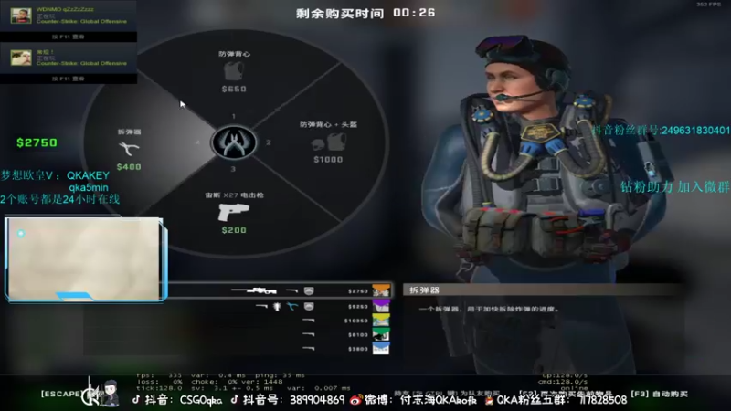 【2022-05-02 21点场】QKA付志海：【每天中午3点见 开熬】