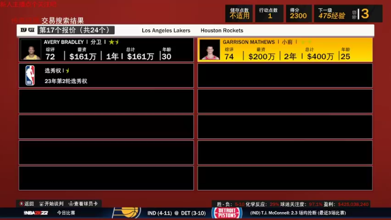 【NBA2K】steam靖哥哥的精彩时刻 20220501 14点场