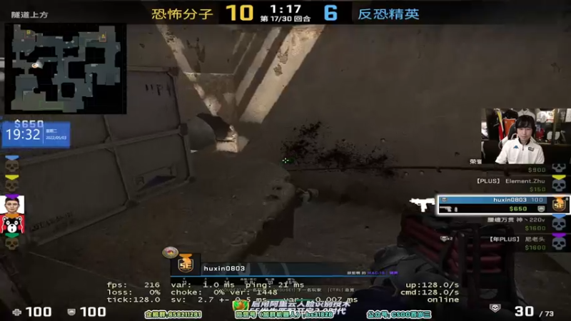 【2022-05-03 19点场】CSGO百岁三：【百岁三】训练！