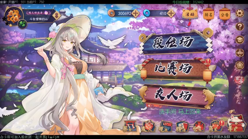 【2022-05-03 19点场】慵懒的kk：甜蜜之家新版本OBT2测试