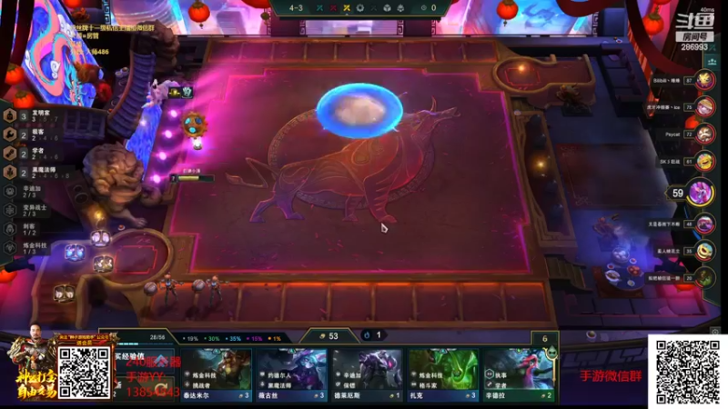 【2022-05-03 18点场】卑微小泽丶：小泽：认真打每一把！