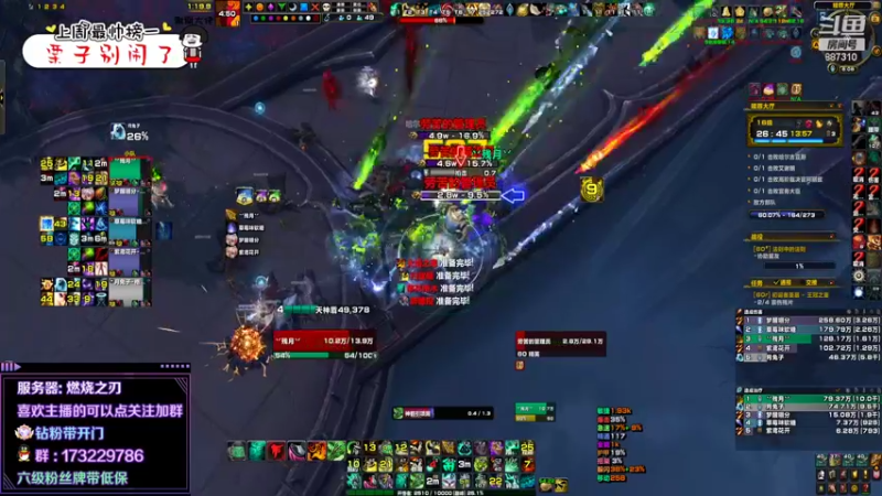 【2022-05-02 20点场】灬残丿月灬：月：踏风喜提4%？