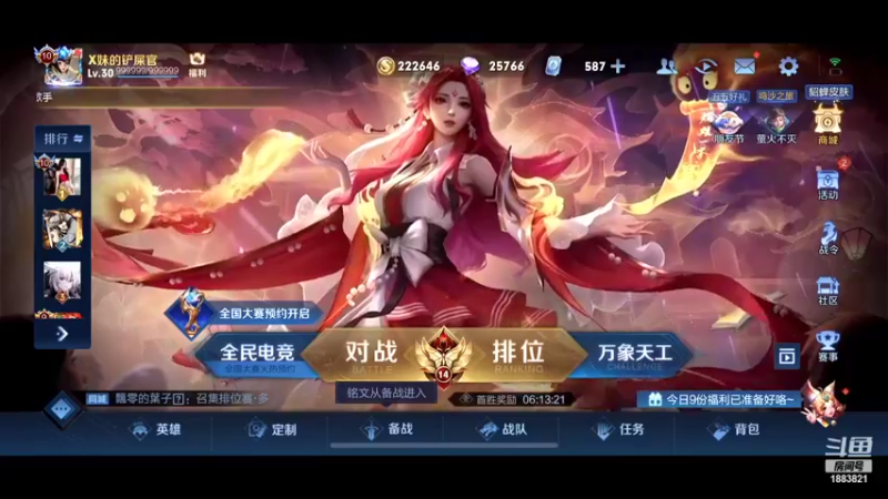 【2022-05-03 12点场】陈比克rr：找找状态！！