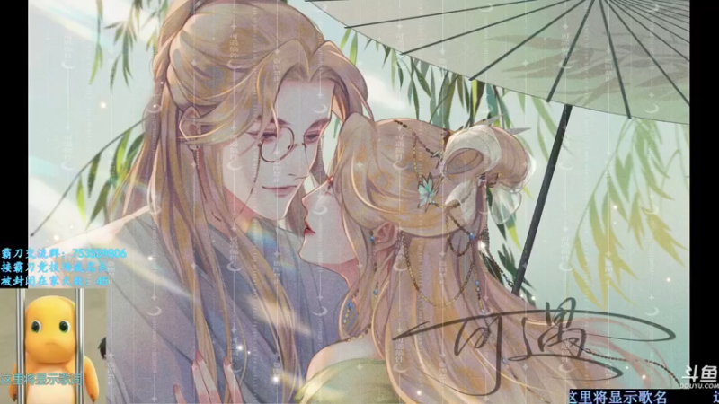 【2022-04-30 18点场】柳木宿：【柳木宿】霸蓬药