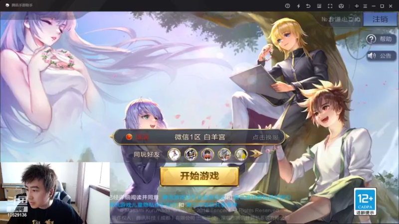 【2022-05-03 12点场】小AAlal：茹裹瑷綪堔ζΘν€