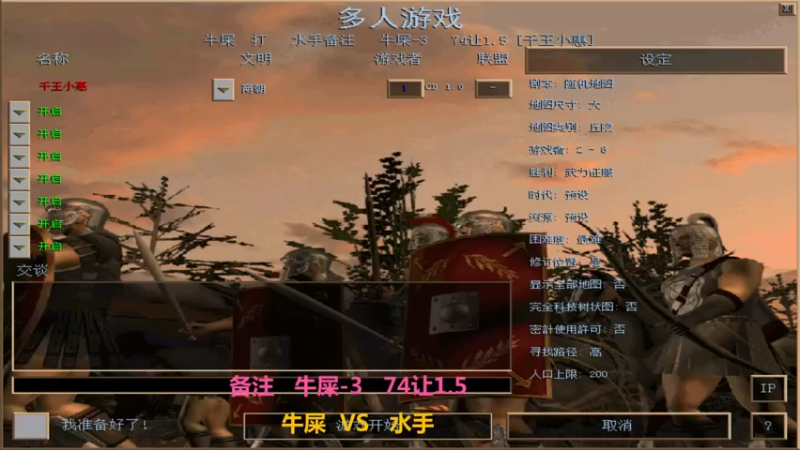 【2022-05-03 13点场】千王小惠：千王小惠直播间