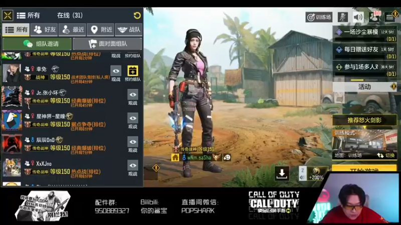 【2022-05-03 18点场】皮皮鲨FPS：是兄弟就一起来坐牢