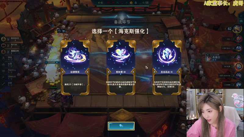 【英雄联盟】不2不叫周淑怡的精彩时刻 20220503 19点场