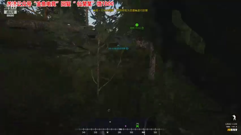 【2022-05-02 23点场】仙某某：神秘的直播间88080