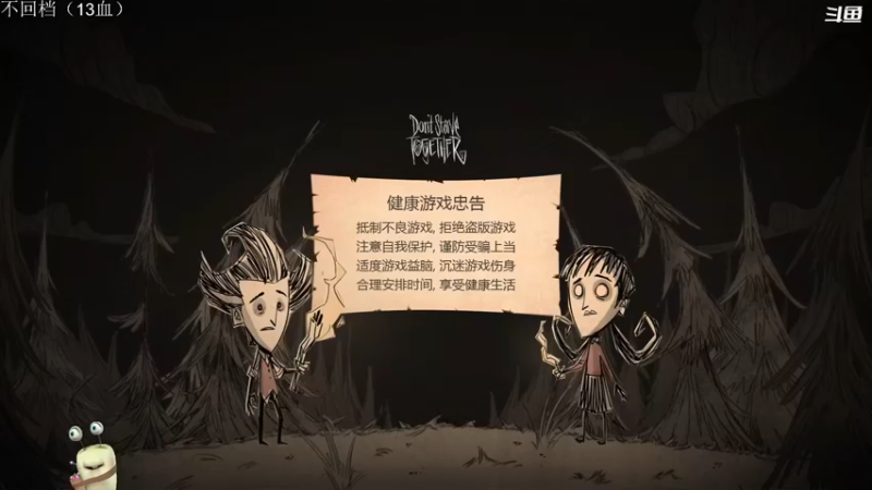 【2022-05-02 21点场】紫色蜗牛2020：老麦的生存日志~~~