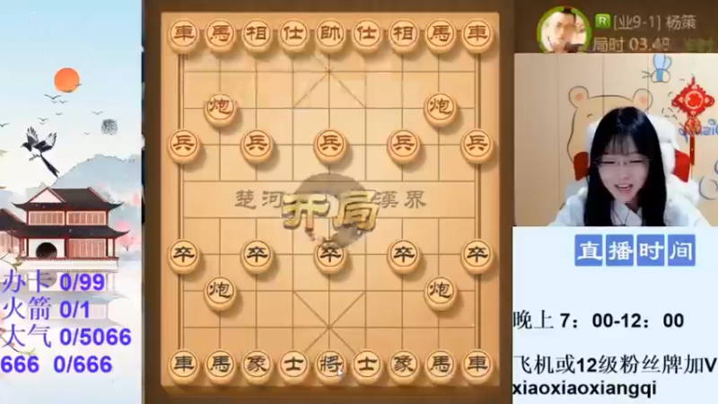 精彩绝伦的杀棋！你看到了吗？估计至少市冠才能发现！