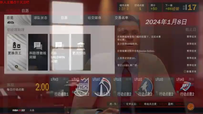 【NBA2K】steam靖哥哥的精彩时刻 20220501 20点场